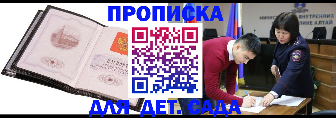 регистрация в Южно-Сухокумске